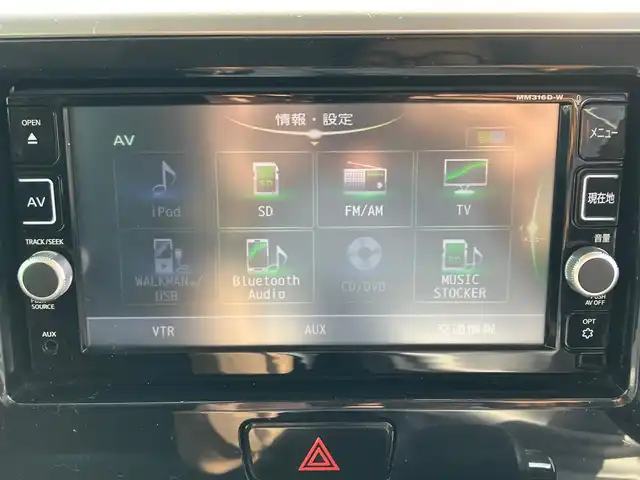 日産 デイズ ルークス ハイウェイスターX 静岡県 2017(平29)年 5万km モカブラウンP 純正メモリナビ/AM・FM・フルセグテレビ/CD・DVD・Bluetooth/アラウンドビューモニター/アイドリングストップ/ドアバイザー/プッシュスタート/片側パワースライドドア/ETC/衝突軽減ブレーキ/純正フロアマット/前後ドライブレコーダー/リアサーキュレーター/電動格納ミラー/純正フロアマット/純正アルミホイール