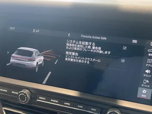 ポルシェ マカン S 熊本県 2021(令3)年 4万km キャララホワイトメタリック ・スマートキー/・プッシュスタート/・パノラマサンルーフ/・Active Safe/・トラフィクジャムアシスト/・パーキングアシスト/・レーンキープアシスト/・レーンチェンジアシスト/・ダイナミックライトシステム/・クルーズコントロール(追従式)/・ベージュ革シート/・前席シートヒーター /・前席シートヒーター /・純正メモリナビ/　【Bluetooth・USB・SD・AppleCarPlay】/・全方位カメラ/・ETC/・バーチャルコクピット/・ドライブレコーダー(前後録画)/・パワーバックドア/・LEDヘッドランプ/・純正マット/・保証書/取説