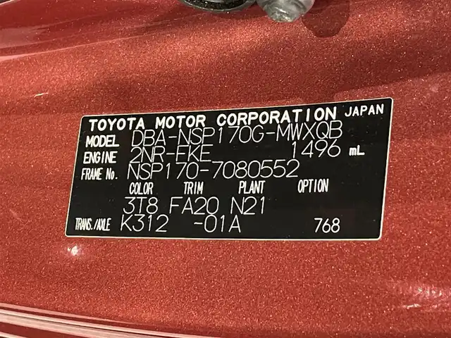 トヨタ シエンタ G 愛知県 2016(平28)年 8.1万km レッドマイカM 純正ナビ　(NSZT-W66T)/(フルセグＴＶ/Ｂｌｕｅｔｏｏｔｈ/FM/AM/SD)/両側パワースライドドア　/バックカメラ　/ビルトインＥＴＣ　/前後ドライブレコーダー　/１５インチＡＷ　/純正フロアマット　/横滑り防止装置　/ＩＳＯＦＩＸ/プッシュスタート/　　-スマートキー