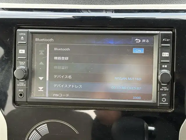 日産 デイズ X 滋賀県 2017(平29)年 4.6万km モカブラウンP 純正ナビ/【CD.Bluetooth.フルセグTV】/アラウンドビューモニター/衝突軽減ブレーキ/デジタルインナーミラー/ドライブレコーダー/ETC/アイドリングストップ/プッシュスタート/スマートキー