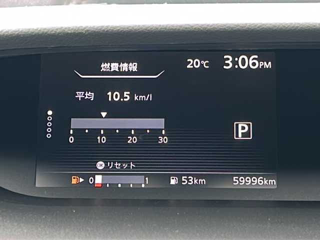 日産 セレナ X Vセレクション 広島県 2017(平29)年 6万km ダイヤモンドブラック 禁煙車/セーフティパックB/エマージェンシーブレーキ/車線逸脱警報/プロパイロット/コーナーセンサー/純正９型ナビ（MM517D-L）/・フルセグ/CD/DVD/Blu-ray/Bluetooth/AUX/USB/アラウンドビューモニター/純正フリップダウンモニター/インテリジェントルームミラー/パーキングアシスト/両側パワースライドドア/電動パーキングブレーキ/ブレーキホールド/スマートキー/プッシュスタート/スペアキー/社外LEDヘッドライト/オートライト/フォグランプ/リアクーラー/純正ドアバイザー/ビルトインETC/純正ドライブレコーダー（前）/社外15インチアルミホイール/W+サイド+カーテンエアバック