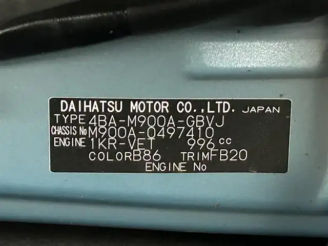 トヨタ ルーミー カスタムG－T 大阪府 2020(令2)年 4.4万km ターコイズブルーマイカメタリック 純正ナビ（DVD/CD/BT）/フルセグTV/バックカメラ/コーナーセンサー/ETC/前後ドラレコ/前席シートヒーター/両側パワースライド/ステアリングスイッチ/レーダークルーズ/フリップダウンモニター/オートエアコン/オートライト/オートハイビーム/オートホールド/純正アルミホイール/純正フロアマット
