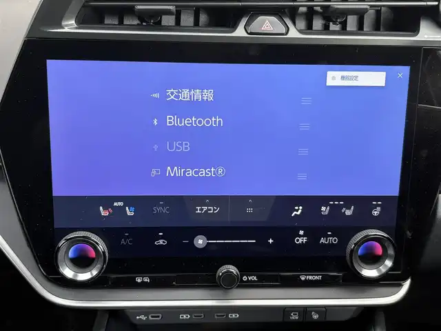 レクサス ＲＺ 300e バージョンL 大阪府 2024(令6)年 1.3万km グラファイトブラックガラスフレーク OP:パノラマルーフ(ルーフシェード付き)/OP:マークレビンソンプレミアムサウンド/OP:アドバンスドパーク＋パーキングサポートブレーキ/OP:デジタルインナーミラー/OP:おくだけ充電/純正14インチディスプレイオーディオ＋/・AM/FM/BT/フルセグ/・Apple car play/Android auto/パノラミックビューモニター/ナビ連動前後ドラレコ/ヘッドアップディスプレイ/電動リアゲート/D/Nパワーシート/Dメモリシート/D/N/二列目シートヒーター/D/Nエアシート/ステアリングヒーター/レクサスセーフティーシステム＋/・プリクラッシュセーフティー/・レーンディパーチャーアラート/・レーントレーシングアシスト/・レーンチェンジアシスト/・レーダークルーズコントロール/・アダプティブハイビームシステム/・ロードサインアシスト/・発進遅れ告知/・ドライバー異常時対応/・ドライバーモニター連携/・フロントクロストラフィックアラート/・プロアクティブドライビングアシスト/・ブラインドスポットモニター/LEDヘッドライト/ETC2.0/保証書/記録簿R6/R7/スペアキー/カードキー/充電ケーブル積み込み