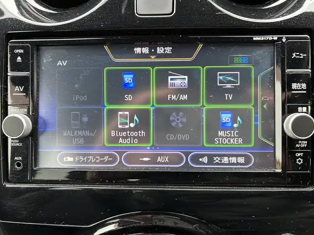 日産 ノート e－パワー メダリスト Bアロー 神奈川県 2018(平30)年 8.3万km ブリリアントホワイトパール/スーパーブラック 2トーン ワンオーナー/ディーラーop メモリーナビ/・フルセグTV/CD/DVD/AUX/BT/アラウンドビューモニター/ETC/ドライブレコーダー/プッシュスタート/インテリジェントクルーズコントロール/衝突被害軽減システム/レーンアシスト/イモビライザー/ハーフレザーシート/スポーツモード/エコモード/LEDヘッドライト/フォグランプ/社外15インチAW/純正フロアマット/保証書/取扱説明書/スペアキー×1