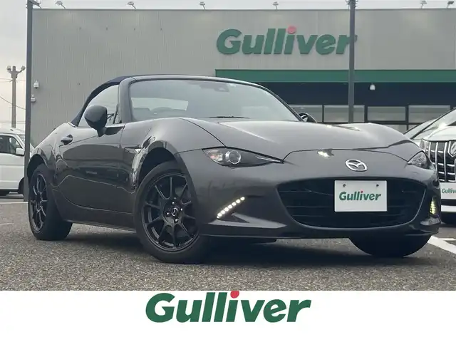 マツダ ロードスター 990S 島根県 2022(令4)年 1.6万km マシーングレープレミアムM 純正オーディオプレイヤー(ラジオ/USB/AUX)/ブレンボブレーキ/レイズ鍛造16インチホイール/ネイビートップ/スマートシティーブレーキサポート/ブラインドスポットモニタリング/車線逸脱警告/LEDヘッドライト/オートライト/プッシュスタート/ステアリングリモコン/純正フロアマット/スペアキー×1