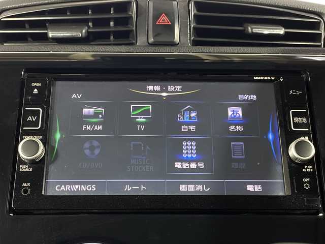 日産 デイズ ハイウェイスターG ターボ 神奈川県 2016(平28)年 5.2万km ブラック ●純正ナビ/(フルセグ/CD/DVD/Bluetooth)/(MM316D-W)/●全方位カメラ/●衝突被害軽減システム/●オートライト/●オートマチックハイビーム/●革巻きステアリング/●ステアリングスイッチ/●ETC/●電動格納ウィンカーミラー/●ドアバイザー/●スマートキー/●プッシュスタート/●純正フロアマット/●社外14インチアルミホイール(MiLLOUS)/●純正アルミホイールサマータイヤ4本付き/●ダブルSRS＋ABS