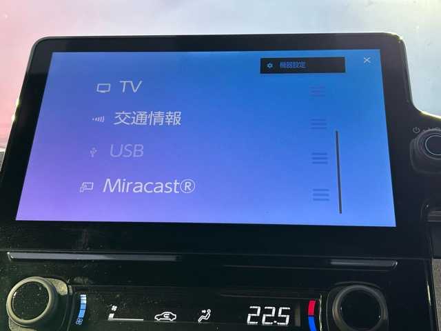 トヨタ シエンタ Z 千葉県 2022(令4)年 1.9万km ブラック ワンオーナー/純正ナビ/Bluetooth/フルセグTV/ETC2.0/全方位カメラ/両側パワースライドドア/プリクラッシュセーフティ/レーンディパーチャーアラート/ブラインドスポットモニター/クリアランスソナー/プロアクティブドライビングアシスト/ロードサインアシスト/オートハイビーム/レーダークルーズコントロール/前席シートヒーター/ステアリングヒーター/スマートキー/スペアキー×１/プッシュスタート/純正フロアマット/純正アルミホイール