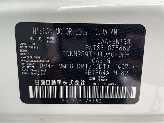 日産 エクストレイル G e－4ORCE 岐阜県 2024(令6)年 0.2万km ブリリアントホワイトパール 純正ナビ/Bluetooth/USB/AppleCarPlay/フルセグTV/アラウンドビューモニター/パノラミックガラスルーフ/プロパイロット2.0/プロパイロットパーキング/e-Pedal/インテリジェントルームミラー/エマージェンシーブレーキ/車線逸脱警報/車線逸脱防止支援システム/アダプティブヘッドライト/ソナー/標識検知機能/ヘッドアップディスプレイ/リモコンオートバックドア/ブラインドスポットインフォメーション/ハンドル支援/ステアリングヒーター/シートヒーター/ポジションメモリー/パワーシート/ワイヤレス充電器/前後ドライブレコーダー/ETC2.0/電動パーキングブレーキ/ブレーキホールド/ステアリングリモコン/ヘッドライトレベライザー/オートLEDヘッドライト/レザーシート/電動格納ミラー革巻きステアリング