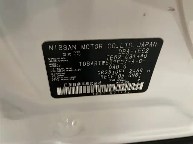 日産 エルグランド