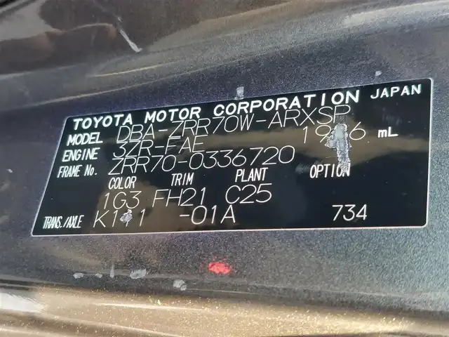 トヨタ ノア Si 東京都 2010(平22)年 15.1万km グレーメタリック 純正ナビ NHZN-W60G/フルセグTV/バックカメラ/ETC/ドライブレコーダー NDR-161/プッシュスタート/パドルシフト/片側パワースライドドア/HIDヘッドライト/オートライト/ドアバイザー/16インチ純正アルミホイール