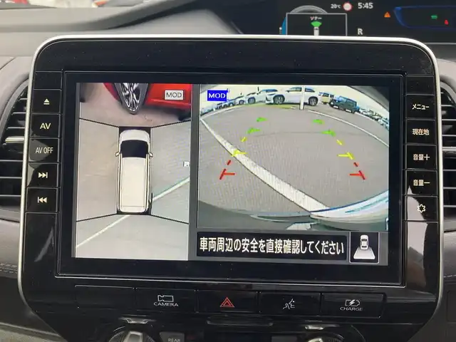 日産 セレナ e－パワー ハイウェイスター V 香川県 2020(令2)年 4.4万km ダイヤモンドブラック 登録時走行距離：43873km/メーカー純正9型ナビ/　CD DVD BT フルセグTV/全方位カメラ/純正フリップダウンモニター/両側パワースライドドア/エマージェンシーブレーキ/レーンキープアシスト/レーダークルーズコントロール/クリアランスソナー/ブラインドスポットモニター/ビルトインETC/ドライブレコーダー/デジタルインナーミラー/LEDヘッドライト/オートライト/オートハイビーム/フォグランプ/ロールサンシェード/プッシュスタート/スマートキー/スペアキー