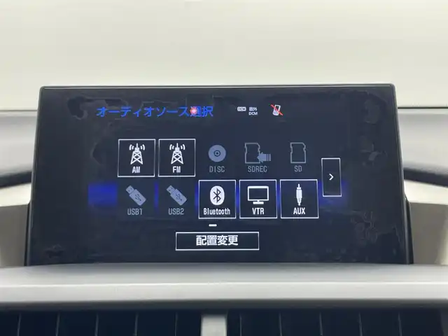 レクサス ＮＸ 200t Iパッケージ 埼玉県 2015(平27)年 5.1万km スターライトブラックガラスフレーク 禁煙車　サンルーフ　あか　3眼ヘッドライト　電動リアゲート　ETC　純正ナビ　CD　DVD　TV　BT　温シート　パワーシート　オートライト　クルーズコントロール　バックカメラ　ハンドルヒーター