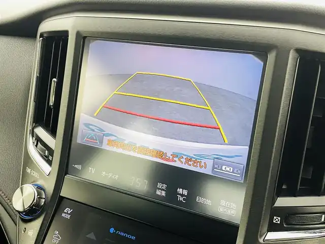 トヨタ クラウン ハイブリッド アスリートS 福島県 2015(平27)年 5.3万km ホワイトパールクリスタルシャイン サンルーフ/純正ナビ/・フルセグ/TV/CD/BD/BT/SD/USB/AUX/バックカメラ/クルーズコントロール/LEDオートライト/・フォグライト/パワーシート/・シートヒーター/・エアーシート/純正アルミホイール付きサマータイヤ/ダウンサス/純正ビルドインETC/ドラレコ/社外レーダー/ステアリングスイッチ/・ハンドルヒーター/プッシュスタート/・スマートキー