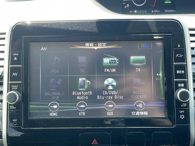 日産 セレナ ハイウェイスター プロパイロットED 岩手県 2016(平28)年 18.5万km ブリリアントホワイトパール ワンオーナー/純正9インチSDナビ/AM/FM/CD/DVD/Bluetooth/ワンセグTV/バックカメラ/ビルトインETC/ドライブレコーダー/両側パワースライドドア/フリップダウンモニター/レーダークルーズコントロール/ハンズフリーオートスライドドア/衝突被害軽減ブレーキ/横滑り防止装置/コーナーセンサー/ハンズフリーオートスライドドア/アイドリングストップ/シートヒーター/オートライト/LEDヘッドライト/フォグランプ/スマートキー/プッシュスタート/電動格納ミラー/純正15インチAW/純正フロアマット/ドアバイザー/保証書/取扱説明書