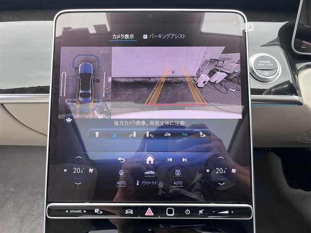 メルセデス・ベンツ Ｓ５００ 4マチック AMGライン 三重県 2022(令4)年 1万km ダイヤモンドホワイト レザーエクスクルーシブパッケージ(ダイヤモンドステッチ入ナッパ革シート(ベージュ)/Brumester3Dサラウンドサウンドシステム(15スピーカー)/ステアリングヒーター/アームレストヒーター)/3Dコックピットディスプレイ/ARヘッドアップディプレイ/シートベンチレーター(前席)/パノラミックスライディングルーフ/360度カメラ/アクティブパーキングアシスト/レーダーセーフティパッケージ(アクティブディスタンスアシストディストロニック/アクティブステアリングアシスト/アクティブレーンチェンジアシスト/アクティブエマージェンシーストップアシスト/アクティブブレーキアシスト/PRE-SAFE/PRE-SAFEインパルスサイド/PRE-SAFEサウンド/緊急回避補助システム/渋滞時緊急ブレーキ/アクティブブラインドスポットアシスト/アクティブレーンキーピングアシスト/PRE-SAFEプラス/トラフィックサインアシスト)/アクティブアンビエントライト/メモリー付パワーシート(前席)/シートヒーター(前席/後席)/12.8インチディスプレイ(ARナビゲーション/ダッシュカム/地デジTV/USBポート/AM/FM/AppleCarPlay/AndroidAuto)/ETC2.0/ドライブレコーダー/スペアキー