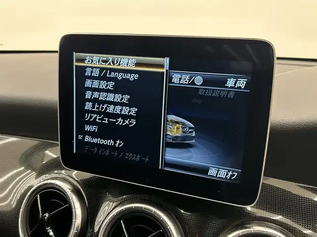 メルセデス・ベンツ ＣＬＡ１８０ AMG スタイル 岡山県 2018(平30)年 1.1万km 黒 純正ナビ/バックカメラ/フルセグTV/Bluetooth/AppleCarplay/シートヒーター/キーレスゴー/ESP/アクティブブレーキアシスト/アテンションアシスト/ブラインドスポットアシスト/レーンキープアシスト/デイライト/LEDヘッドライト/オートライト/オートワイパー/PDC/レーダーセーフティパッケージ
