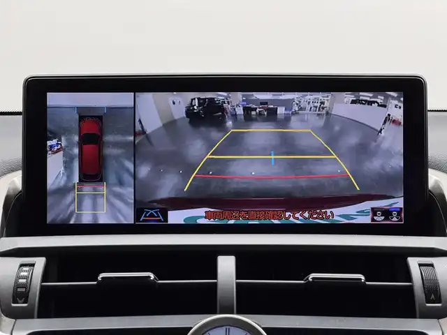 レクサス ＮＸ 300h Fスポーツ 三重県 2018(平30)年 4.1万km レッドマイカクリスタルシャイン ハイブリッド/FF/MTモード付フロアCVT/純正 10.3インチナビ/（AM/FM/CD/DVD/SDREC/SD/USB/iPod/Bluetooth/Miracast/AUX/TV）/パノラミックビューモニター（シースルービュー機能付）*/ドライブレコーダー 前方/ビルトイン ETC2.0/LEXUS Safety Sytem＋/●プリクラッシュセーフティ［PCS］（ミリ波レーダー方式）/●レーンディパーチャーアラート（ステアリング操作支援付）/●アダプティブハイビームシステム*/●レーダークルコン（全車速追従機能付）/●クリアランスソナー＆バックソナー/・ブラインドスポットモニター＆リヤクロストラフィックアラート*/など/装備/・3眼フルLEDヘッドランプ*/・AC100Vコンセント（100W）*/・本アルミ（名栗調仕上げ/シルバー）インテリア*/・ハンズフリーパワーバックドア/・本革シート（赤革）/・シートヒーター＆ベンチレーション（D/N）/・パワーシート（Dランバーサポート付8way/N8way）/・電子パーキングブレーキ＆ブレーキホールド/・雨滴感応式フロントワイパー/・アクティブサウンドコントロール（ASC）/・純正18inAW/など/*…メーカーOP