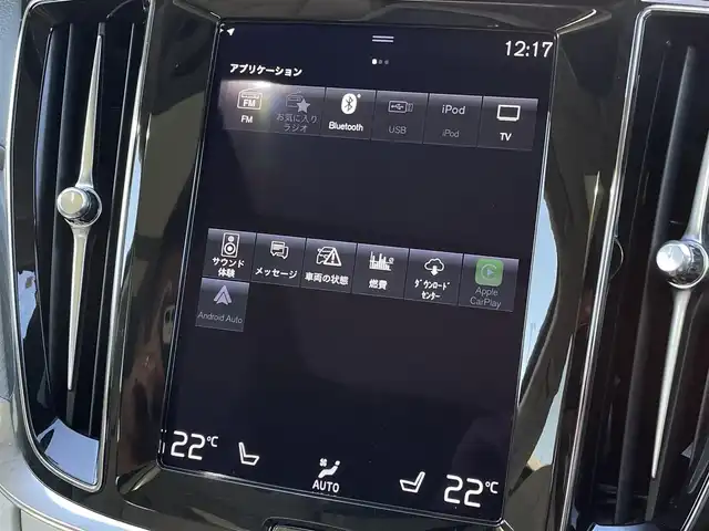 ボルボ Ｖ６０ B5 インスクリプション 三重県 2022(令4)年 1.8万km クリスタルホワイトP ワンオーナー/ラグジュアリーパッケージ/クライメイトパッケージ/サンルーフ　/Ｂｏｗｅｒｓ＆Ｗｉｌｋｉｎｓ　/全席シートヒーター　/ステアリングヒーター　/純正ナビ　/全方位カメラ　/カープレイ　/ＥＴＣ　/シートベンチレーション　/純正１８インチアルミ　/パイロットアシスト　/ＬＥＤ