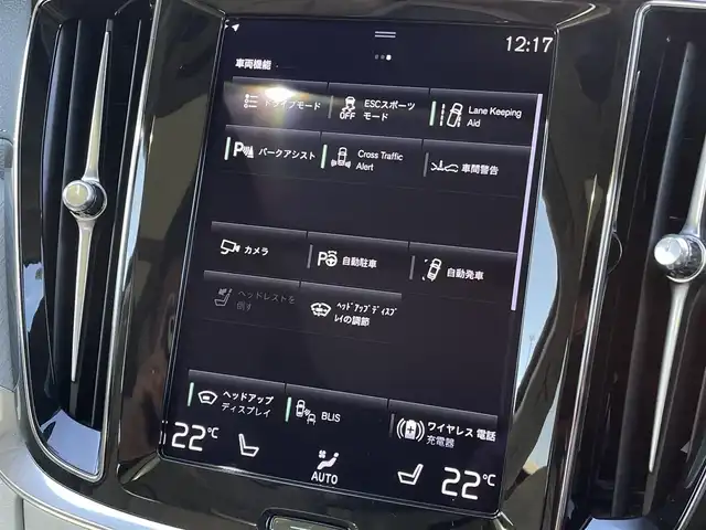 ボルボ Ｖ６０ B5 インスクリプション 三重県 2022(令4)年 1.8万km クリスタルホワイトP ワンオーナー/ラグジュアリーパッケージ/クライメイトパッケージ/サンルーフ　/Ｂｏｗｅｒｓ＆Ｗｉｌｋｉｎｓ　/全席シートヒーター　/ステアリングヒーター　/純正ナビ　/全方位カメラ　/カープレイ　/ＥＴＣ　/シートベンチレーション　/純正１８インチアルミ　/パイロットアシスト　/ＬＥＤ