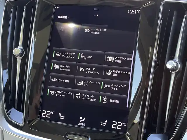 ボルボ Ｖ６０ B5 インスクリプション 三重県 2022(令4)年 1.8万km クリスタルホワイトP ワンオーナー/ラグジュアリーパッケージ/クライメイトパッケージ/サンルーフ　/Ｂｏｗｅｒｓ＆Ｗｉｌｋｉｎｓ　/全席シートヒーター　/ステアリングヒーター　/純正ナビ　/全方位カメラ　/カープレイ　/ＥＴＣ　/シートベンチレーション　/純正１８インチアルミ　/パイロットアシスト　/ＬＥＤ