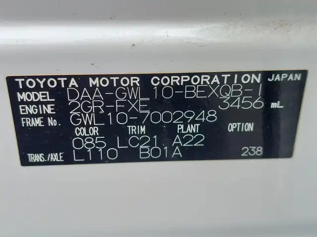 レクサス ＧＳ 450h Iパッケージ 東京都 2018(平30)年 6万km ソニッククォーツ 純正ナビ/バックカメラ/ETC2.0/ドライブレコーダー/パワーシート/シートヒーター/ベンチレーションシート/コーナーセンサー/レーダークルーズコントロール/ステアリングヒーター/ブラインドスポットモニター