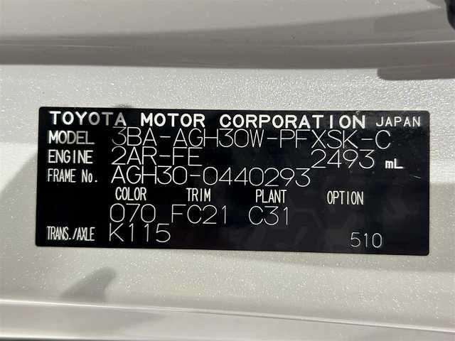 トヨタ アルファード S Cパッケージ 愛知県 2022(令4)年 2.7万km ホワイトパールクリスタルシャイン 純正９インチナビ/純正CD/DVDデッキ/ツインムーンルーフ/純正フリップダウンモニター/両側パワースライドドア/パワーバックドア/レーダークルーズコントロール/衝突軽減ブレーキ/レーンキープアシスト/ブラインドスポットモニター/クリアランスソナー/先行車発進告知/バックカメラ/ハンドルヒーター/シートヒーター/シートクーラー/レザーシート/パワーシート/シートメモリー/ビルトインＥＴＣ2.0/デジタルインナーミラー/AC100Vコンセント/アクセサリーソケット/USB入力端子/オートハイビーム/オットマン/純正18インチアルミホイール