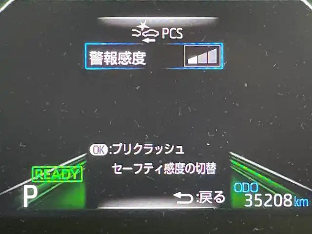トヨタ ヤリスクロス ハイブリッド Z 群馬県 2023(令5)年 3.6万km ブラックマイカ 純正８ディスプレイオーディオ　バックカメラ　前後ドラレコ　ビルトインＥＴＣ　シートヒーター　パワーシート　アダプティブクルーズコントロール　衝突被害軽減ブレーキ　ＬＥＤライト　スマートキー　禁煙車
