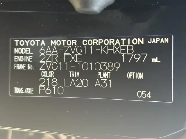 トヨタ カローラ クロス ハイブリッド Z 茨城県 2022(令4)年 3.7万km アティチュードブラックマイカ 純正ディスプレイオーディオ/　(AM/FM/USB/Bluetooth/Miracast)/全方位カメラ/追従型クルーズコントロール/ETC/LEDヘッドライト/ハーフレザーシート/シートヒーター/パワーシート/電動リアゲート/純正アルミホイール/レーンキープアシスト/オートライト/パワーステアリング