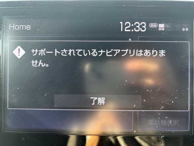 トヨタ カローラ クロス ハイブリッド Z 茨城県 2022(令4)年 3.7万km アティチュードブラックマイカ 純正ディスプレイオーディオ/　(AM/FM/USB/Bluetooth/Miracast)/全方位カメラ/追従型クルーズコントロール/ETC/LEDヘッドライト/ハーフレザーシート/シートヒーター/パワーシート/電動リアゲート/純正アルミホイール/レーンキープアシスト/オートライト/パワーステアリング