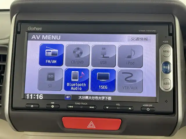 ホンダ Ｎ ＢＯＸ G Lパッケージ 大分県 2015(平27)年 6.5万km スマートブラック 純正ナビ/【CD/ワンセグ/FM/AM】/バックカメラ/片側パワースライドドア/ヘッドライトレベライザー/スマートキー/プッシュスタート/ステアリングスイッチ/横滑り防止装置/ハロゲンヘッドライト/純正アルミキャップ/純正フロアマット/電動格納ミラー