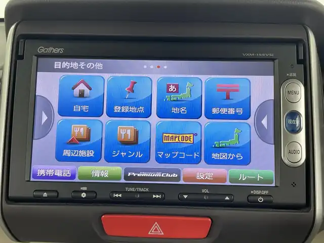 ホンダ Ｎ ＢＯＸ G Lパッケージ 大分県 2015(平27)年 6.5万km スマートブラック 純正ナビ/【CD/ワンセグ/FM/AM】/バックカメラ/片側パワースライドドア/ヘッドライトレベライザー/スマートキー/プッシュスタート/ステアリングスイッチ/横滑り防止装置/ハロゲンヘッドライト/純正アルミキャップ/純正フロアマット/電動格納ミラー