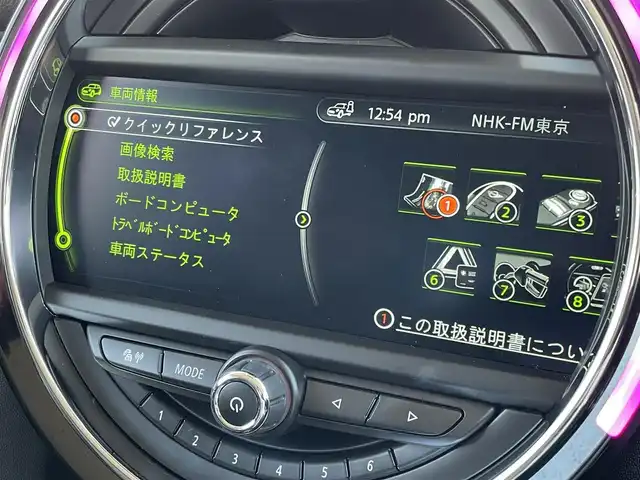 ＭＩＮＩ ミニ クーパー D 東京都 2018(平30)年 2.7万km チリ・レッド 純正ナビ/本革【黒】/シートヒーター/LEDヘッドライト/ドラレコ/アイドリングストップ/オットマン/スペアキー×１　記録簿