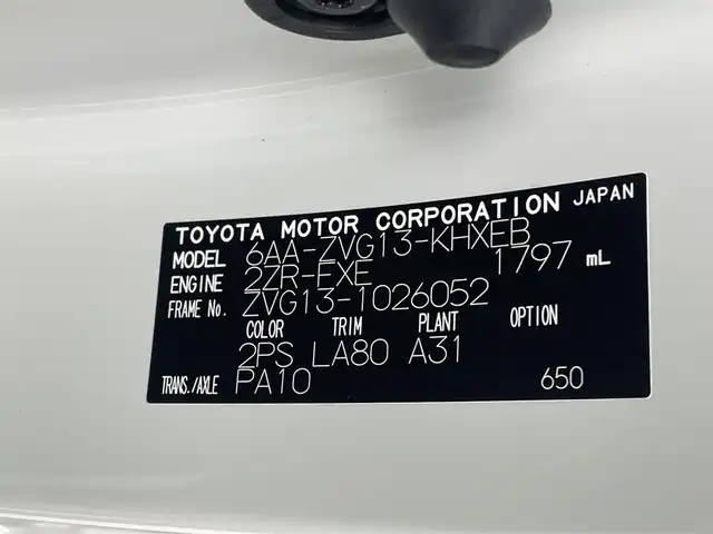トヨタ カローラ クロス ハイブリッド Z 熊本県 2024(令6)年 1.1万km アティチュードブラックマイカ/プラチナホワイトパールマイカ トヨタチームメイト/禁煙車　/ガラスルーフ　/純正ドライブレコーダー　/全周囲カメラ　/純正１０，５型ディスプレイオーディオ　/ビルトインＥＴＣ２．０　/トヨタセーフティーセンス/・プリクラッシュセーフティ/・ロードサインアシスト/・レーンディパーチャーアラート/・レーダークルーズコントロール/・オートマチックハイビーム/・ブラインドスポットモニター/前後クリアランスソナー　/前席シートヒーター　/運転席パワーシート/パワーバックドア/ハーフレザーシート/純正フロアマット/純正１８インチAW/オートライト/LEDヘッドライト/フォグライト/スマートキー/プッシュスタート/スペアキー1本/保証書/取扱説明書