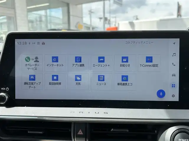 トヨタ プリウス Z 奈良県 2024(令6)年 1.6万km プラチナホワイトパールマイカ 1オーナー/モデリスタフルエアロ/モデリスタアルミ/純正メーカーナビ/TV/BT//アラウンドビューカメラ/追従式クルコン/コーナーセンサー/レーンキープアシスト/ETC2.0/バックカメラ/電動リアゲート/パワーシート/フルフラットシート/シートヒーター/エアシート/置くだけ充電/オートLEDライト/保証書・取説・スペアキー付