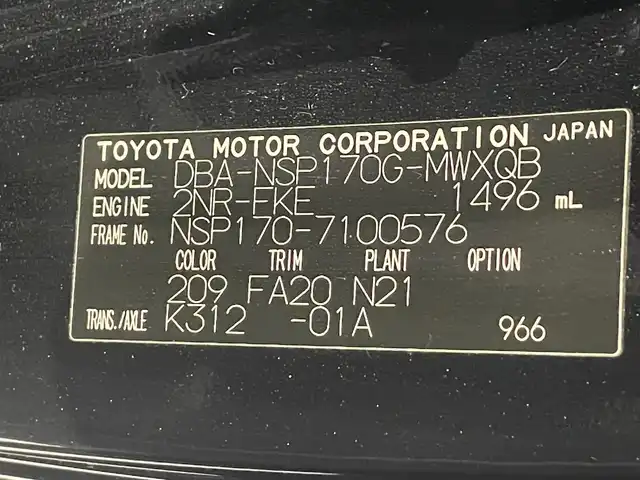トヨタ シエンタ G 愛知県 2017(平29)年 7.9万km ブラックマイカ ナビ/モデリスタエアロ/両側パワースライドドア/衝突軽減ブレーキ/レーンキープアシスト/先行車発進告知/バックカメラ/ビルトインETC/アクセサリーソケット/アイドリングストップ/オートハイビーム/ＩＳＯＦＩＸ/純正フロアマット/15インチアルミホイール