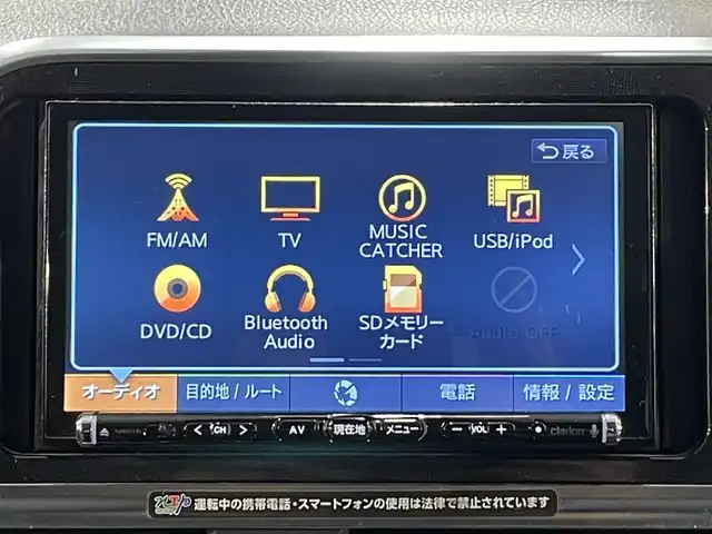 トヨタ シエンタ G 愛知県 2017(平29)年 7.9万km ブラックマイカ ナビ/モデリスタエアロ/両側パワースライドドア/衝突軽減ブレーキ/レーンキープアシスト/先行車発進告知/バックカメラ/ビルトインETC/アクセサリーソケット/アイドリングストップ/オートハイビーム/ＩＳＯＦＩＸ/純正フロアマット/15インチアルミホイール
