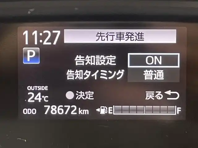 トヨタ シエンタ G 愛知県 2017(平29)年 7.9万km ブラックマイカ ナビ/モデリスタエアロ/両側パワースライドドア/衝突軽減ブレーキ/レーンキープアシスト/先行車発進告知/バックカメラ/ビルトインETC/アクセサリーソケット/アイドリングストップ/オートハイビーム/ＩＳＯＦＩＸ/純正フロアマット/15インチアルミホイール