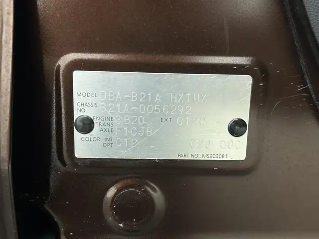 日産 デイズ ルークス ハイウェイスターX 大阪府 2014(平26)年 4.7万km モカブラウンP carrozzeriaナビTV 360カメラ 後席モニター パワースライドドア スマートキー プッシュスタート アイドリングストップ オートエアコン ETC