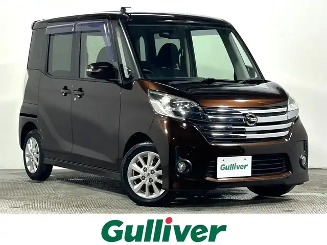 日産 デイズ ルークス ハイウェイスターX 大阪府 2014(平26)年 4.7万km モカブラウンP carrozzeriaナビTV 360カメラ 後席モニター パワースライドドア スマートキー プッシュスタート アイドリングストップ オートエアコン ETC
