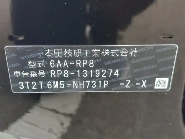 ホンダ ステップワゴン スパーダ eHEV 東京都 2025(令7)年 0.1千km クリスタルブラックパール 登録済未使用車/11.4インチナビHondaCONNECTナビ(LXM-247VFLi)/【DVD/CD/RADIO/TV/USB/SD/BT】/純正15.6インチ リア席モニター(VM-231FE)/バックカメラ/パドルシフト/両側パワースライドドア/パワーバックドア/ハーフレザーシート/シートヒーター/コーナーセンサー/ホンダセンシング/衝突軽減ブレーキ/路外逸脱抑制機能/アダプティブクルーズコントロール/ブラインドスポットモニター/オートハイビーム/LEDヘッドライト/後席サンシェード/スマートキー