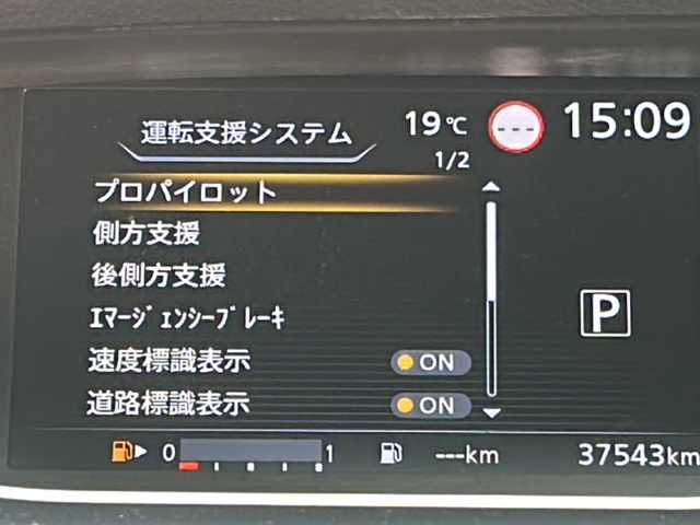 日産 セレナ ハイウェイスター V 広島県 2021(令3)年 3.8万km ブリリアントホワイトパール 2トーン 禁煙車/セーフティパックA/エマージェンシーブレーキ/車線逸脱警報/標識認識機能/速度標識認識/ハイビームアシスト/BSW/コーナーセンサー/プロパイロット/インテリジェントルームミラー/電動パーキングブレーキ/ブレーキホールド/社外９型ナビ（MDV-M907HDL）/・フルセグTV/・CD/DVD//・Bluetooth/・SD/音楽録音/アラウンドビューモニター/社外フリップダウンモニター（TVM-FW1020）/ステアリングスイッチ/革巻きステアリング/オートライト/LEDヘッドライト/フォグランプ/シートカバー/ETC/純正16インチアルミホイール/W+サイド+カーテンエアバック