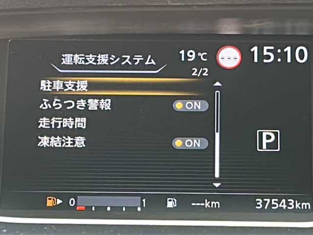 日産 セレナ ハイウェイスター V 広島県 2021(令3)年 3.8万km ブリリアントホワイトパール 2トーン 禁煙車/セーフティパックA/エマージェンシーブレーキ/車線逸脱警報/標識認識機能/速度標識認識/ハイビームアシスト/BSW/コーナーセンサー/プロパイロット/インテリジェントルームミラー/電動パーキングブレーキ/ブレーキホールド/社外９型ナビ（MDV-M907HDL）/・フルセグTV/・CD/DVD//・Bluetooth/・SD/音楽録音/アラウンドビューモニター/社外フリップダウンモニター（TVM-FW1020）/ステアリングスイッチ/革巻きステアリング/オートライト/LEDヘッドライト/フォグランプ/シートカバー/ETC/純正16インチアルミホイール/W+サイド+カーテンエアバック