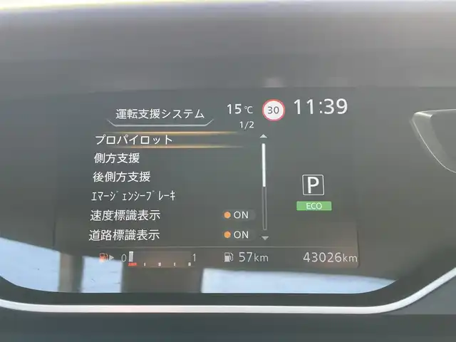 車両画像10