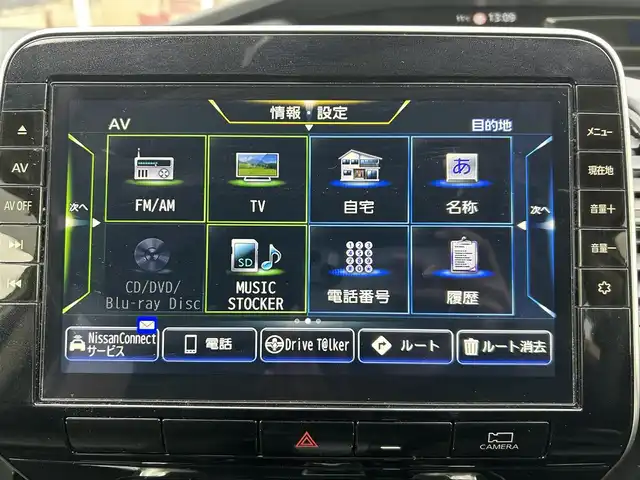 日産 セレナ