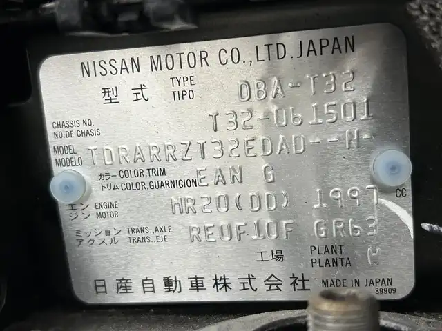 日産 エクストレイル