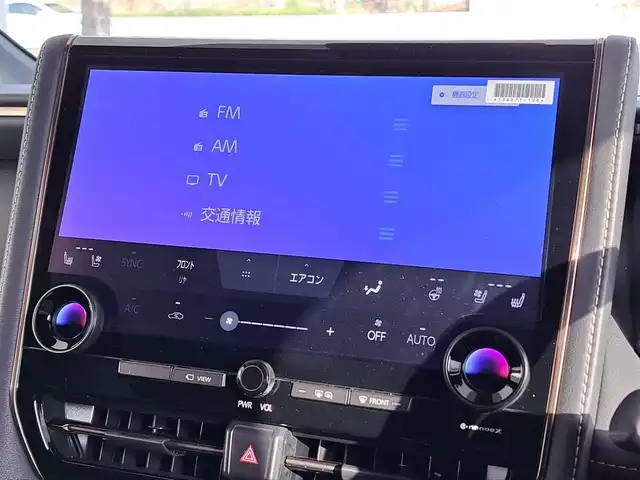 トヨタ アルファード Z 大阪府 2024(令6)年 0.6万km プラチナホワイトパールマイカ /禁煙車//ワンオーナー車//ムーンルーフ//デジタルインナーミラー//14インチディスプレイオーディオ/・ナビゲーション・FM・AM・フルセグTV・HDMI・Applecarplay・AndroidAuto//ディーラーオプション13.2型フリップダウンモニター//ビルトインETC//両側パワースライドドア//パワーバックドア//黒革シート//純正18インチアルミホイール//保証書//取扱説明書//スペアキー