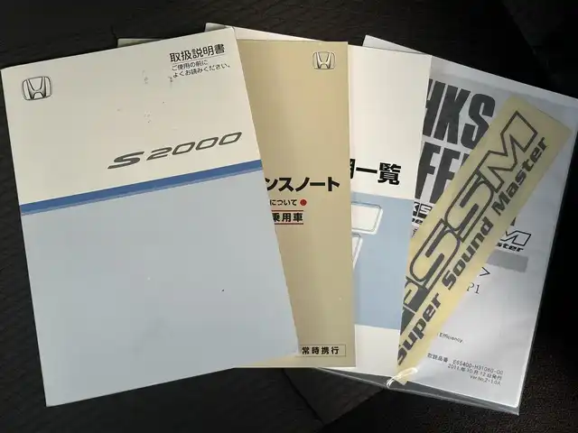 ホンダ Ｓ２０００ 千葉県 2006(平18)年 3.7万km ニュルブルクリンブルーメタリック ＴＥＩＮ車高調/ＨＫＳマフラー/茶革/純正１７ＡＷ/純正６速ＭＴ/取扱説明書/保証書