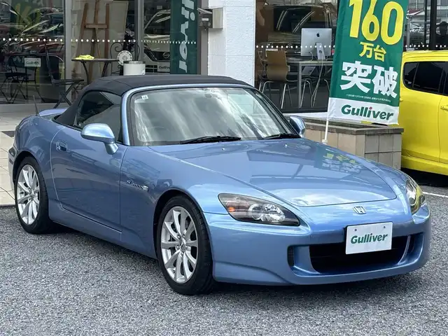 ホンダ Ｓ２０００ 千葉県 2006(平18)年 3.7万km ニュルブルクリンブルーメタリック ＴＥＩＮ車高調/ＨＫＳマフラー/茶革/純正１７ＡＷ/純正６速ＭＴ/取扱説明書/保証書