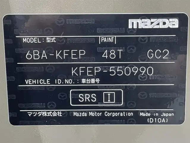 マツダ ＣＸ－５ 20S プロアクティブ 愛知県 2023(令5)年 3万km ジルコンサンドメタリック 純正10.25インチナビ/（Bluetooth/AM/FM/フルセグTV）/衝突軽減ブレーキ/アラウンドビューモニター/レーダークルーズコントロール/シートヒーター/LEDヘッドライト/ETC/ドライブレコーダー/ステアリングヒーター/パワーシート/コーナーセンサー/レーンキープアシスト/スマートキー/スペアキー有/純正17インチAW/パドルシフト