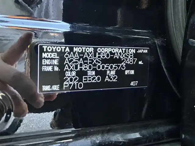 トヨタ ハリアー ハイブリッド Z 滋賀県 2023(令5)年 3.1万km ブラック 純正12.3インチディスプレイ/(Bluetooth/フルセグ/carplay)/モデリスタエアロ/JBL/トヨタセーフティーセンス/・プリクラッシュセーフティ/・レーダークルーズコントロール/・レーンキープアシスト/・ブラインドスポットモニター/・標識認識/・先行車発進告知/・Autoハイビーム/LEDオートライト/フォグ/ヘッドアップディスプレイ/バックカメラ/デジタルインナーミラー/ハーフレザーシート/D席パワーシート/電動リアゲート/電動パーキング/ブレーキホールド/ETC2.0/USB/電動格納ミラー
